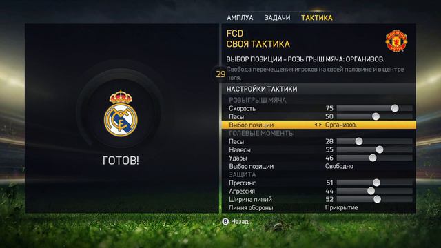 FIFA 15 NextGen | Ultimate Team #58 | Сюрприз смотреть онлайн