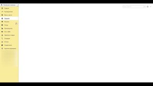 Уведомление о выкупе товара Вайлдберриз