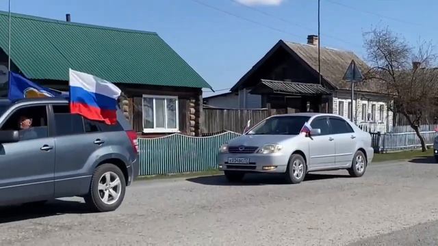 Автопробег 09.05.2022 г., с. Большая Косуль смотреть онлайн