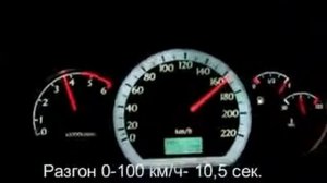 0034 Chevrolet Lacetti CDX 2 0 Diesel Разгон 0 180