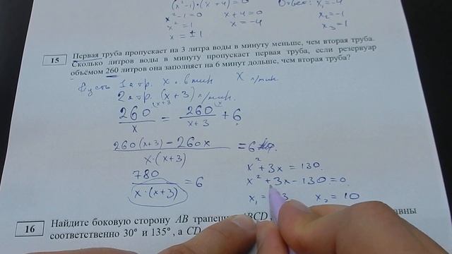 Подготовка к МЦКО для 9 класса. смотреть онлайн