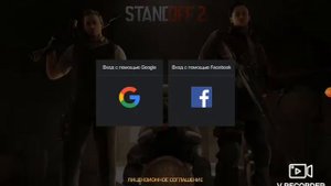 Как создать 2 аккаунт в стандофф 2
