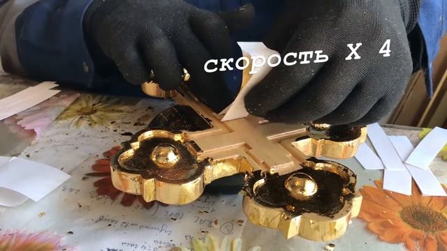 как сделать золочение поталью и суперпоталью