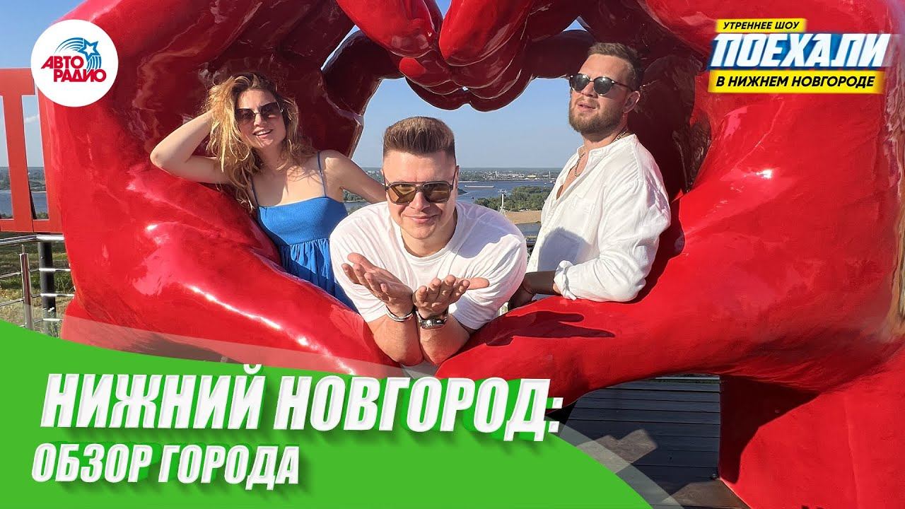 Сайт Знакомств Для Отношения Нижний Новгород