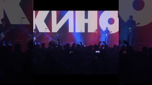 Следи за собой-Виктор Цой и группа Кино