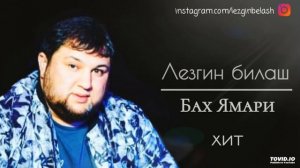 Lezgin belash