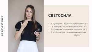 Все о фототехнике. Часть 1. Как выбрать фотоаппарат и объектив