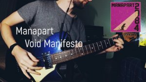 MANAPART - VOID MANIFESTO | 2022 GUITAR COVER (сингл 2084)