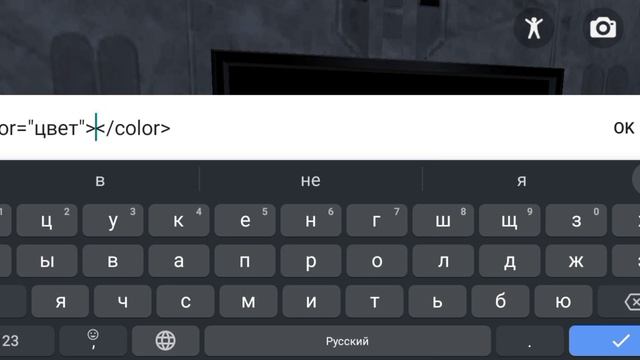 как сделать цветные буквы в Hypper-хайпер смотреть онлайн