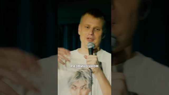 Почему земля круглая, а метр квадратный?