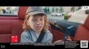 МТС — «Второй смартфон Infiinix в подарок» в 8х быстрее | PRO Рекламу