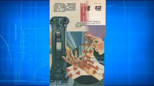 Занимательная математика