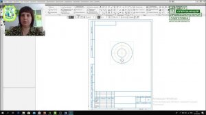 Создание чертежа в программе Компас  3D.mp4