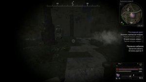 STALCRAFT Вступаю в группировку Долг