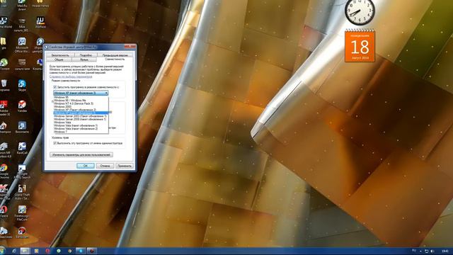 что делать если не запускается warface смотреть онлайн