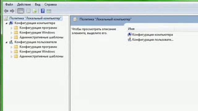 Как ускорить интернет на 20% смотреть онлайн