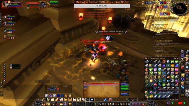 [WOW 3.3.5a Sirus Нелтарион х3] Похождения Темчка {Прокачка ПротоПала} смотреть онлайн