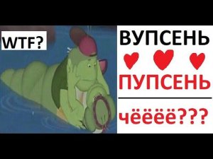 Лютые приколы. Лунтик! ВЫРЕЗАННАЯ СЦЕНА.