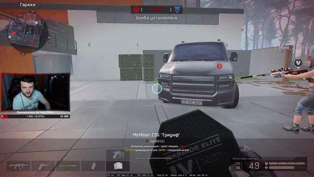 Warface 2k - рейтинговые матчи, фи как здесь все лагает :) смотреть онлайн