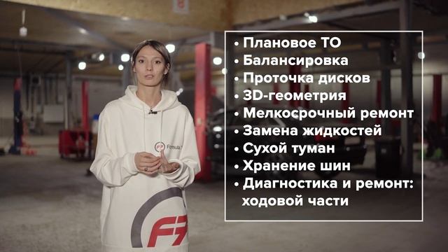 Автосервис без очередей // Открытие новой точки Formula7 смотреть онлайн