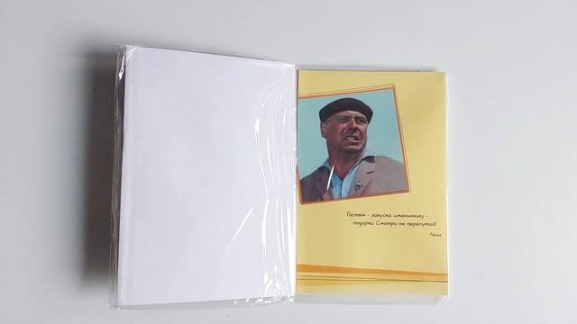 Открытка голосовая С Днём Рождения! смотреть онлайн