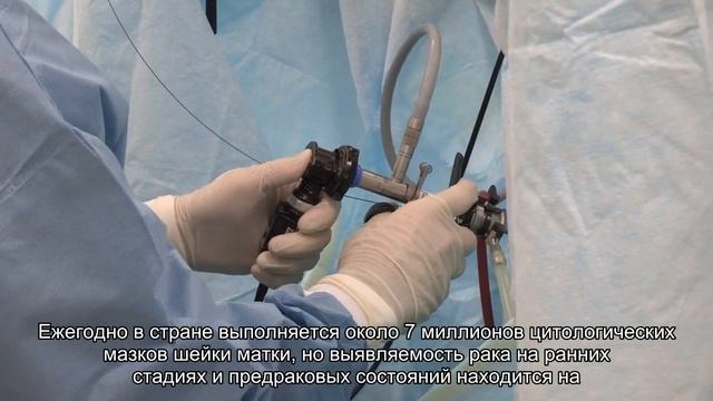 Онкологи Петербурга предложили модель раннего выявления рака шейки матки