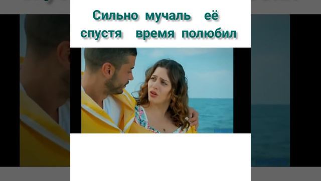 боль любви
