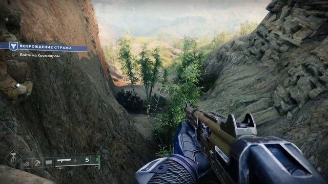 Destiny 2