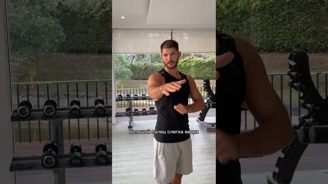 ГЛАВНАЯ ПРИЧИНА ТРАВМЫ ПЛЕЧА#фитнес #тренировка #тренировкаплеч#плечи#травмаплеча#лфк#махивстороны смотреть онлайн