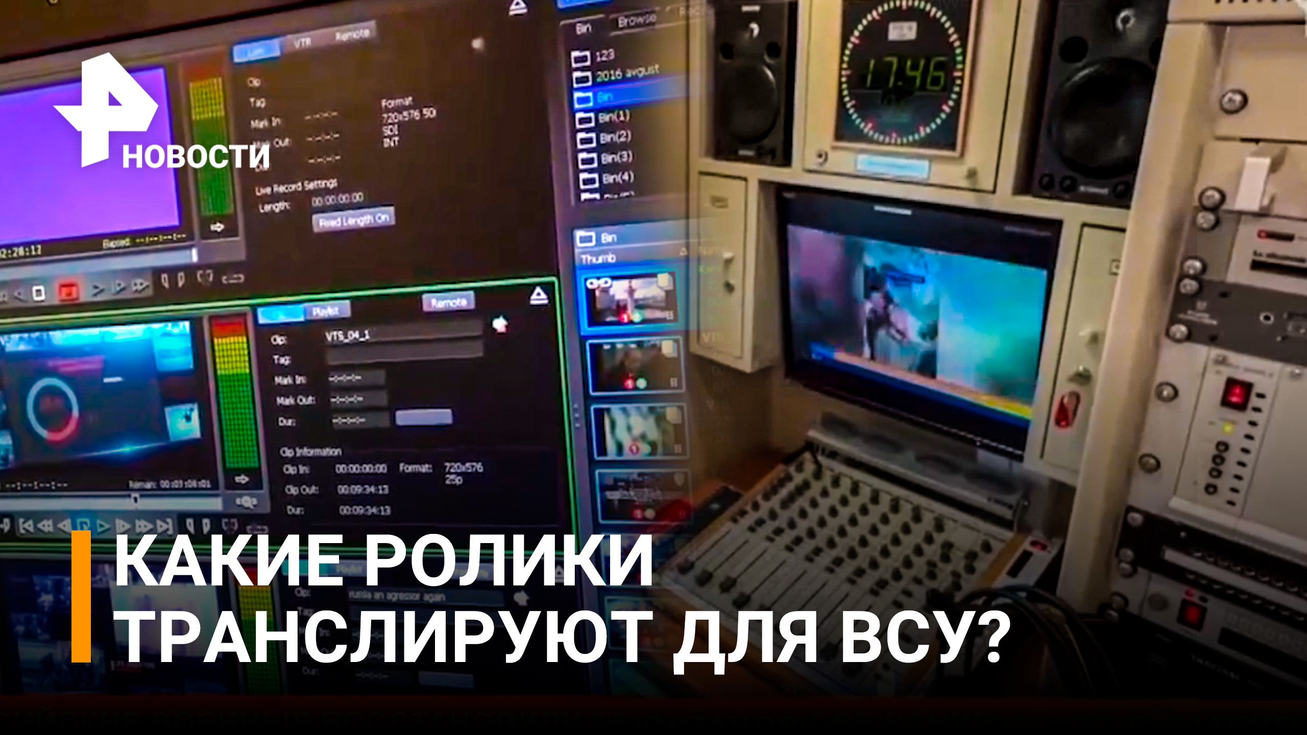 Российские военные восстановили теле- и радиовещание в ДНР / РЕН Новости
