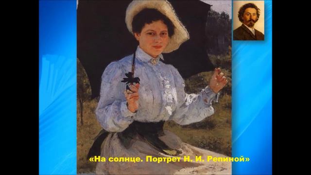 АРТ-портрет    "Волшебной кисти торжество" смотреть онлайн