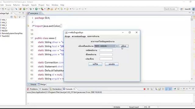 java connect to mysql смотреть онлайн