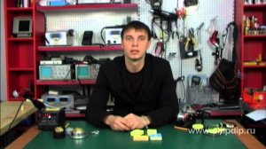 Методы очистки паяльных жал