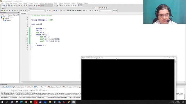 Информатика 8 класс. Занятие 8. Вещественные числа смотреть онлайн