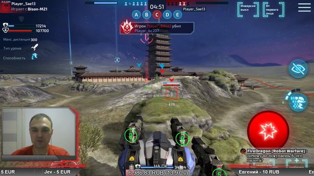 Стрим Robot Warfare