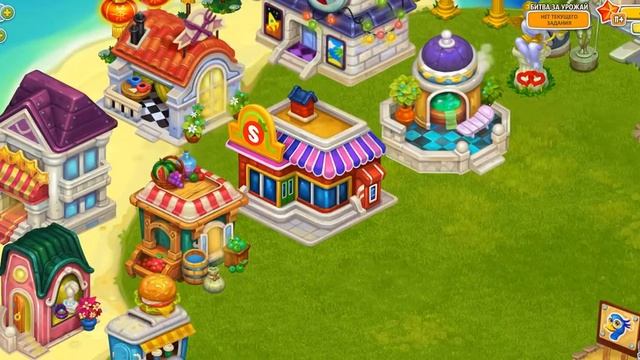 Воскресенье а мы играем в Родину Большой урожай смотреть онлайн