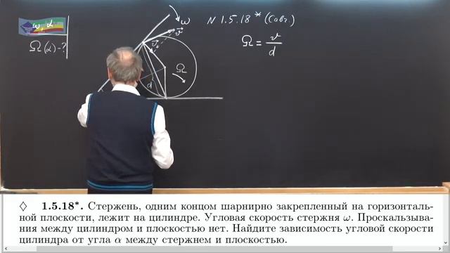 26 Механика (9-10 кл) смотреть онлайн