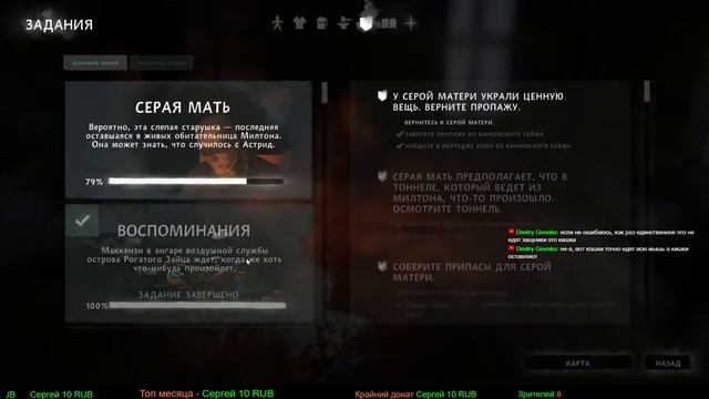 #3 The Long Dark: Где еда? смотреть онлайн