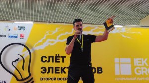 Второй Всероссийский Слёт Электриков. Спикер - Георгий Кривенко (Profi220.ru)