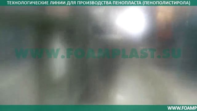 Производительный автоматический предвспениватель полистирола