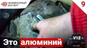 ДАТЧИКИ AIRBAG СГНИЛИ!!, Переезд в другой сервис - Бумер V12 ДЛЯ ПОДПИСЧИКОВ#9