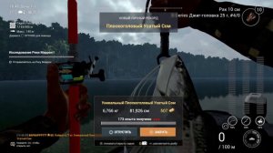 Fishing Planet ТРОЛЛИНГ МАКУ-МАКУ