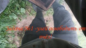 Как исправить отрутневевшую семью.Проверено на себе.