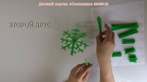 Как сделать ЁЛОЧКУ из синельной проволоки. Новогодние поделки своими руками DIY