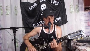 Лесник на гитаре Король и Шут