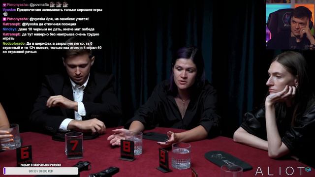 Игра 3. Турнир ПРЕЗЕНТАЦИЯ.  Спортивная мафия. Разбор Алиота. Pov Games
