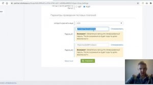 Подключаем РОБОКАССУ к Тильде (интеграция системы оплаты картой на сайте)