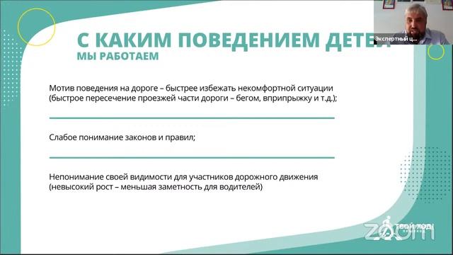 17.08.2021 ИП-мероприятие для педагогических работников