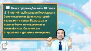 Библейский онлайн-семинар_#2_Молитва, на которую не может не ответить Бог во время пандемии