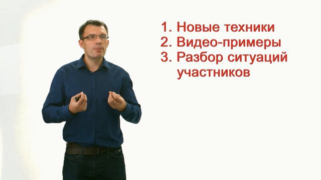 Тренинг по умению вести переговоры нестандартнО